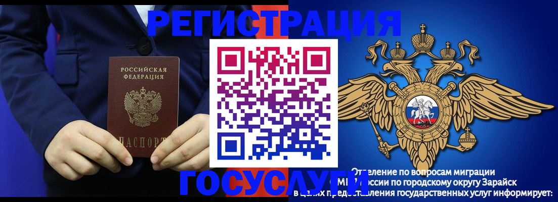 временная регистрация для всех в Елабуге